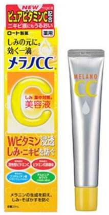 rohto-melano-cc-intensive-anti-spot-essences9